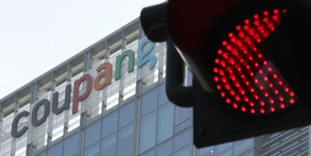 쿠팡 정보 유출 "2차 피해 조심하세요"... 정부 민관합동조사